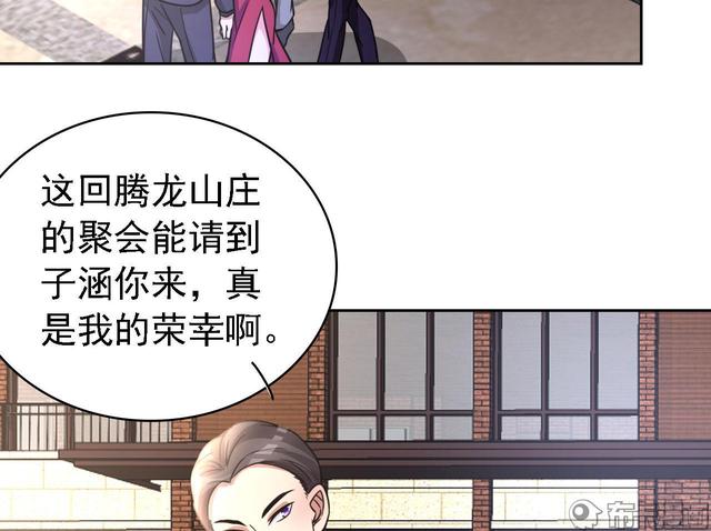 修真六百年渡劫失败，重生到现代，如何一步步重做仙尊