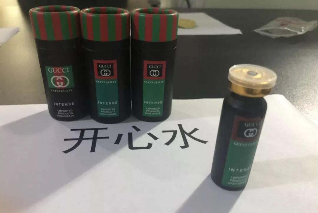 开心水一批具有极大迷惑性的新型毒品出现,缺乏社会经验的年轻人很有