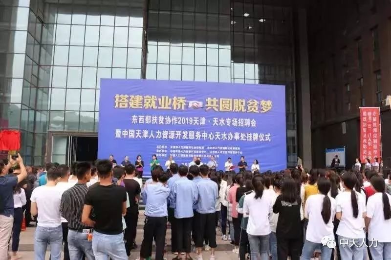 天津市西青区招聘_天津 西青区招聘网人事担当招聘工作人员公告一(5)