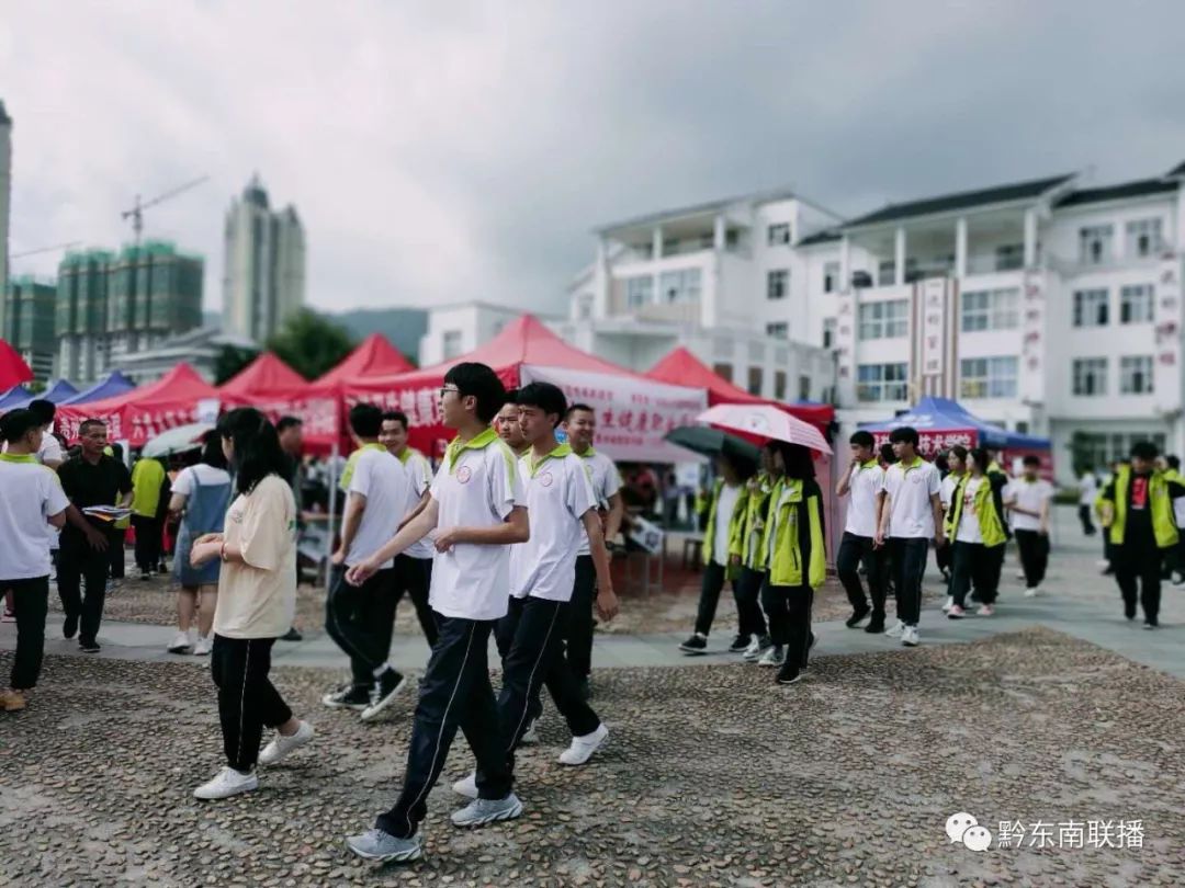 干得漂亮今天上百高校与黔东南考生在凯里一中面对面家长们都点赞了