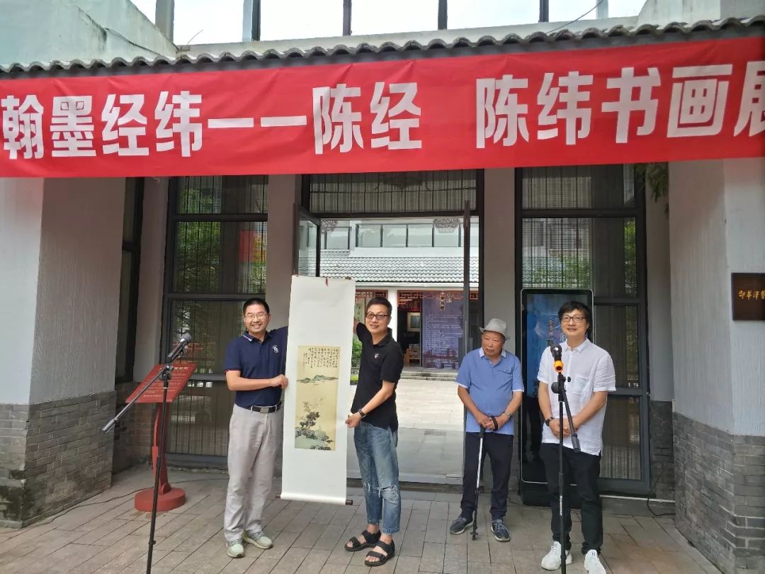 经纬墨翰陈经陈纬书画展在千岛湖艺术馆开展