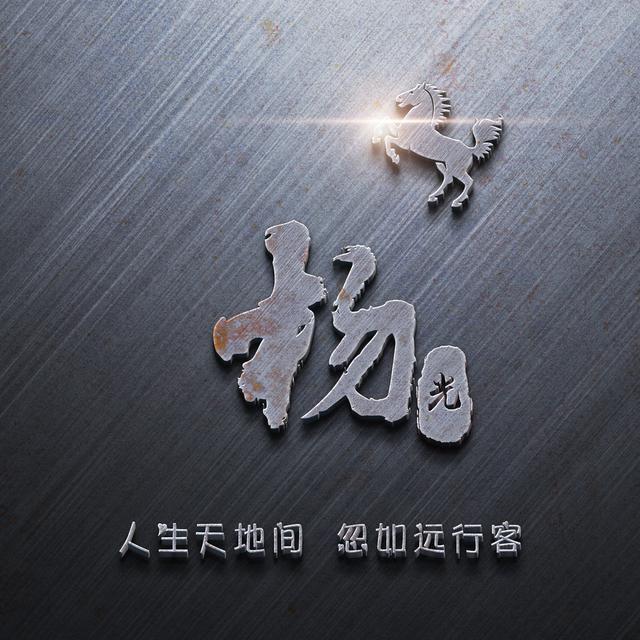 你有多久没换头像了,18张超霸气的3d姓氏微信头像,赶紧领走