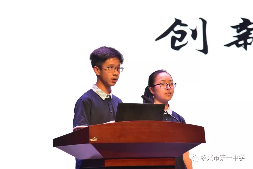 五星三名继往开来责任在我绍兴一中2019年学科素养班建班仪式成功举办