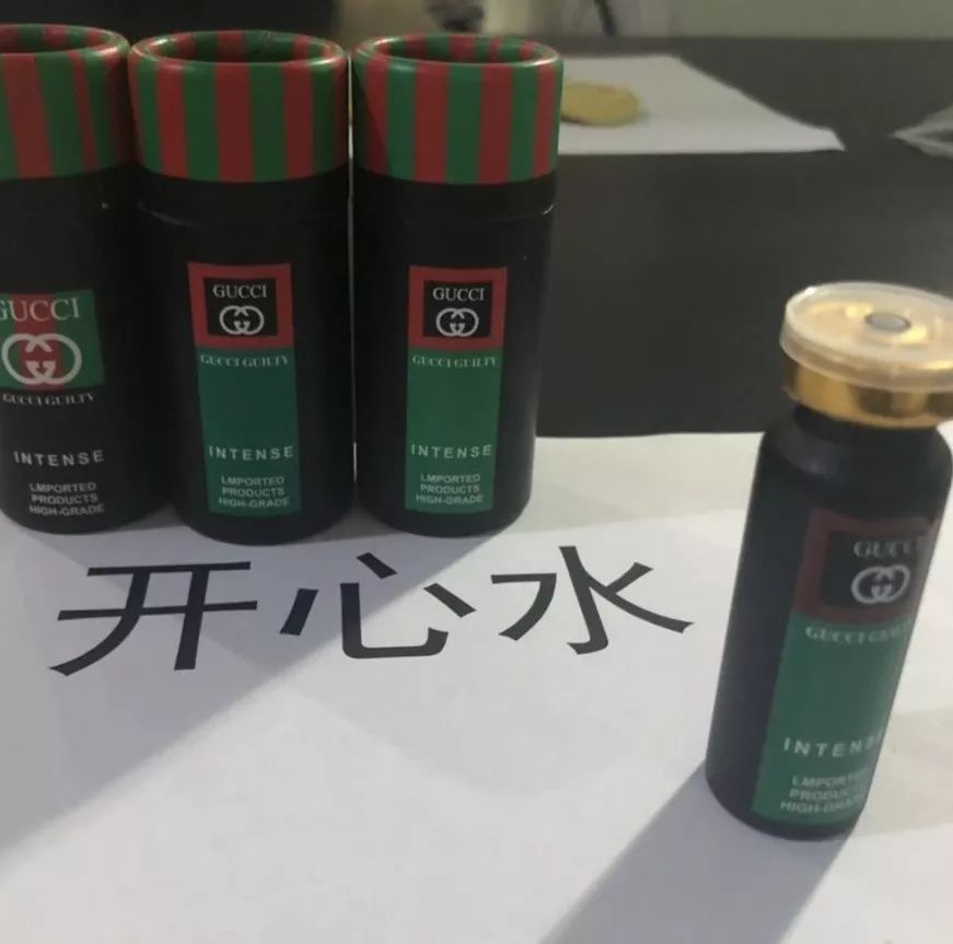 转发警惕:这些都是新型毒品,已在多地出现!特别是暑假