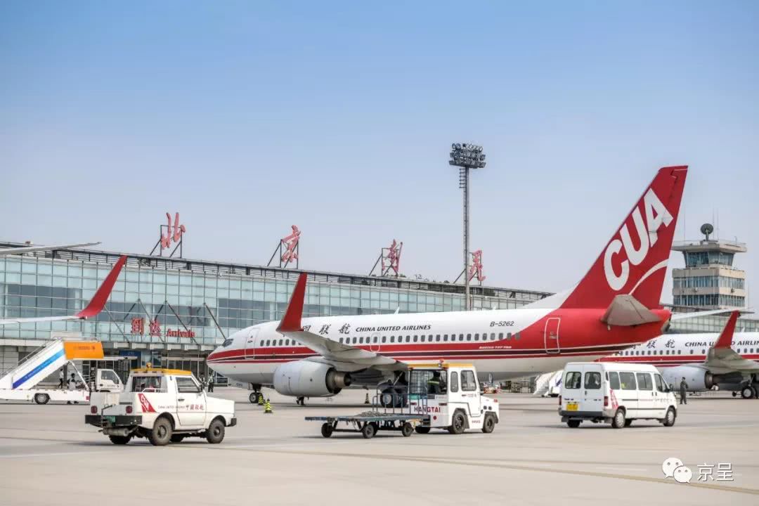 北京新机场竣工在即 百年南苑迎来转场倒计时