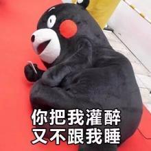 耍流氓表情包你要把你摁到墙上亲听到没