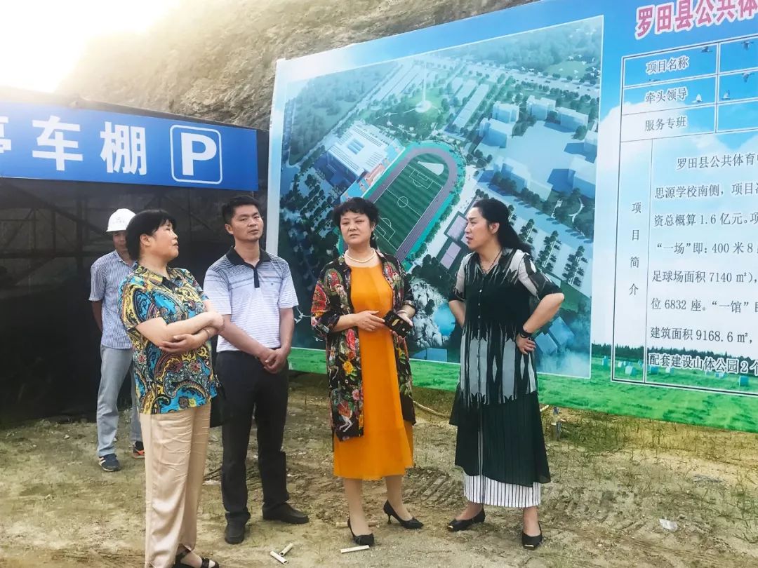主任王立新,副处级调研员曾漫红等领导在罗田县县委委员,副县长秦新平