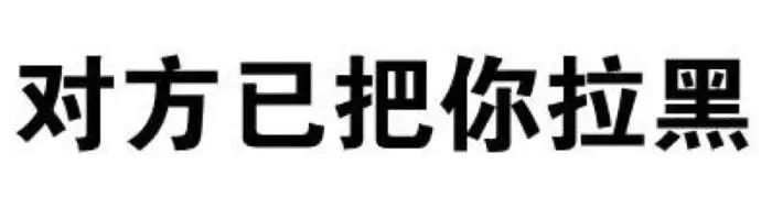 别小看这些纯文字表情包是老司机都想象不到的污啊