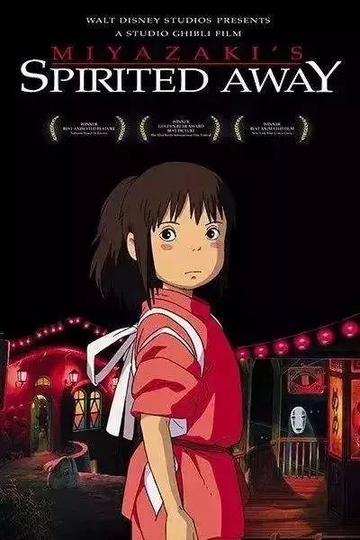 《千与千寻》英文名为何是Spirited Away?电影