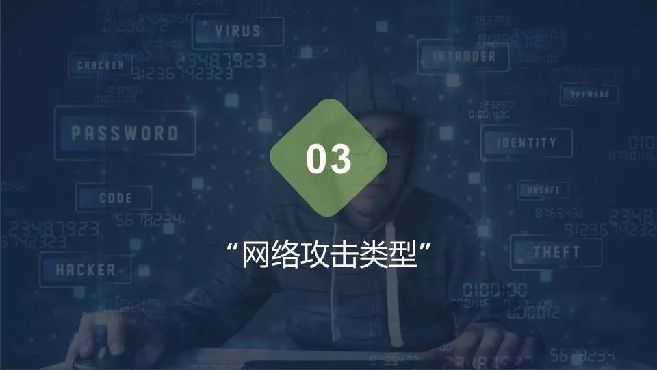 足够的技术能力以及对问题一查到底,永不掉以轻心的态度…网络安全