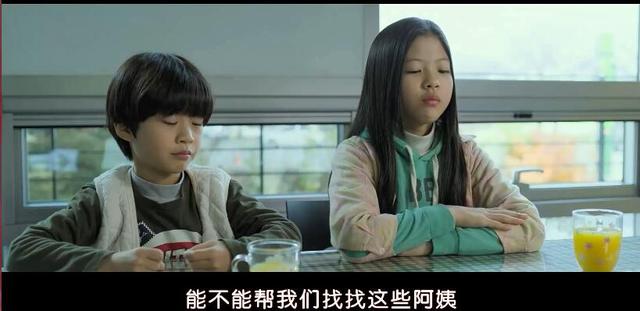 小委托人真实案例详情