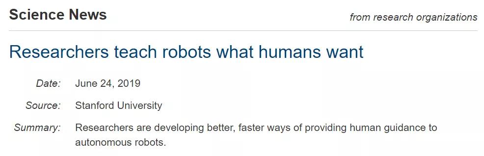 关注 | 斯坦福大学让机器人更懂人类需求、我国研发新型自动平衡机器人、首都机场将启用停车机器人、俄罗斯首位宇航员仿真机器人将飞太空等