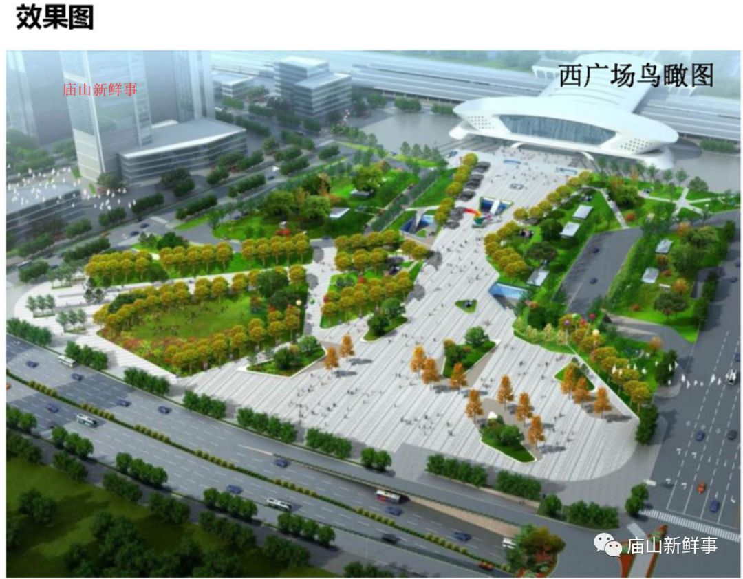 光谷火车站东西广场规划方案效果图出炉!预计建成时间
