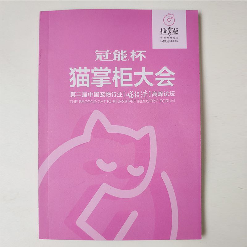 位签到的猫掌柜可以凭借签到顺序号在冠能展示区领取冠能5kg猫粮一份