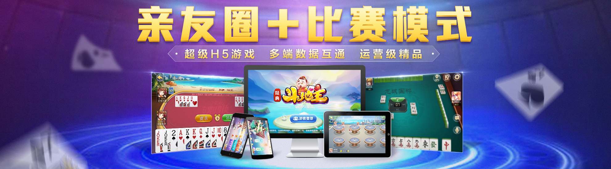 棋牌评测网谈谈H5棋牌“前任”字段是如何存活的
