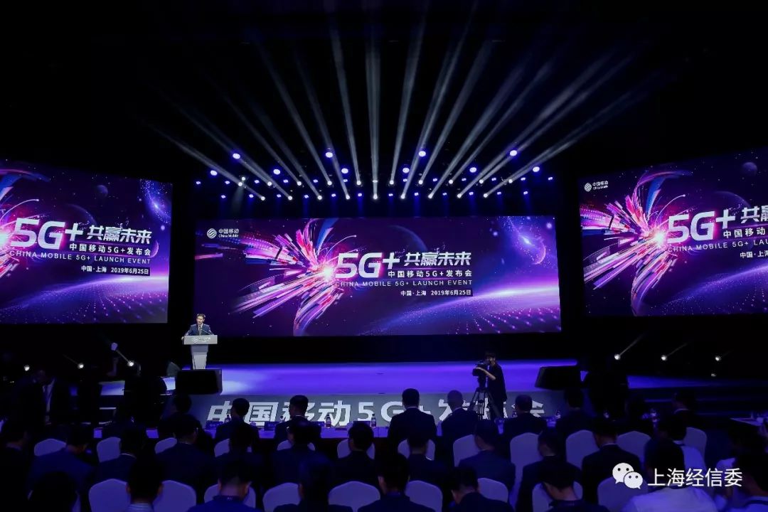 视点5g共赢未来中国移动召开5g发布会