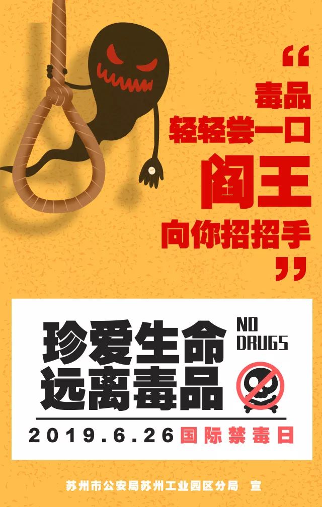 这些伪装的新型毒品 你了解吗?