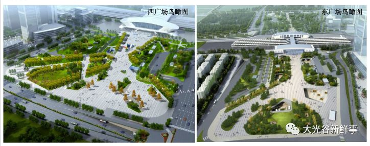 光谷火车站东西广场规划方案效果图出炉!预计建成时间
