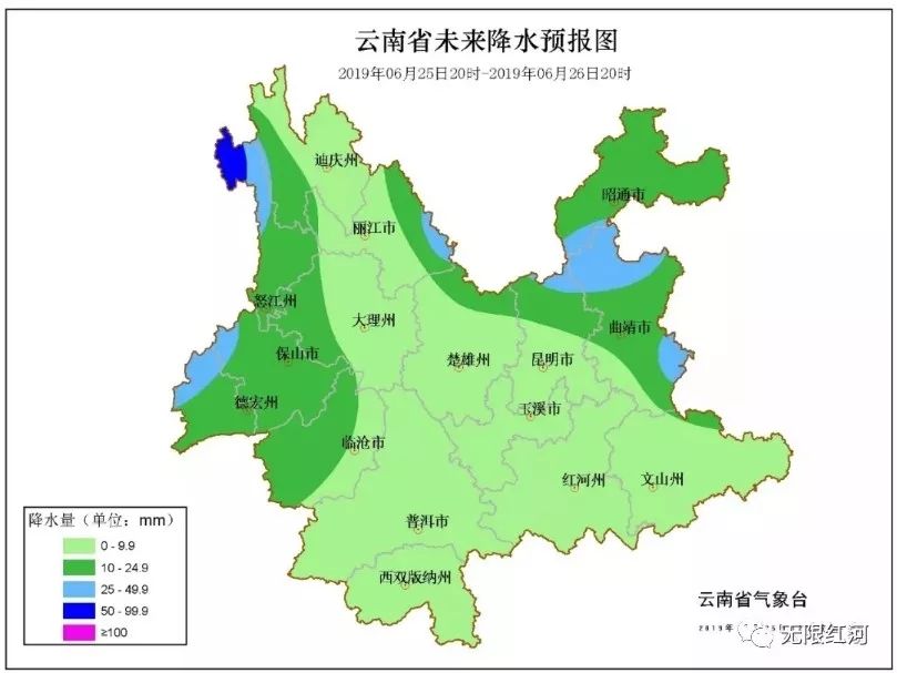 金平县山洪泥石流灾害致4人失联,已找到3具遗体,救援工作有序推进