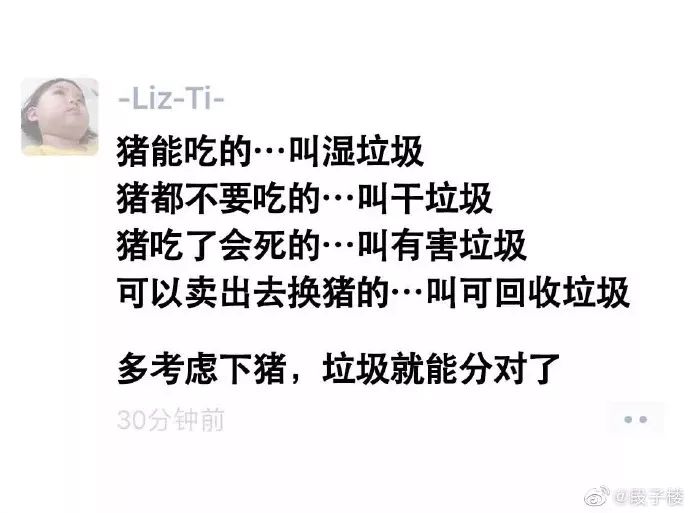 文章配图-3
