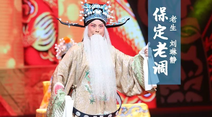 蒲剧俏小旦·薛琳她和爱人张雨同台竞技 并肩作战今天他们夫妻携手