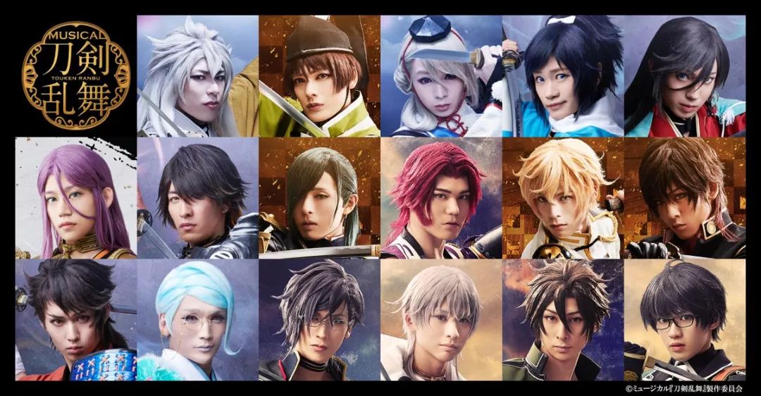乱舞升级 狂乱再续 音乐剧 刀剑乱舞 歌合乱舞狂乱今冬日本全国巡演决定 Live