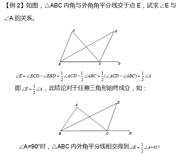 公务员考试答疑君