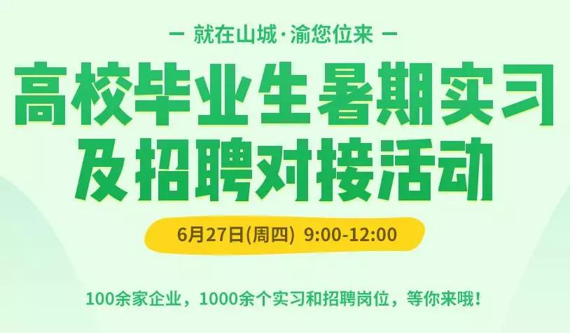 汇博招聘_看苏州app下载安装 看苏州app官方下载v8.3.1 安卓版 安粉丝手游网(3)