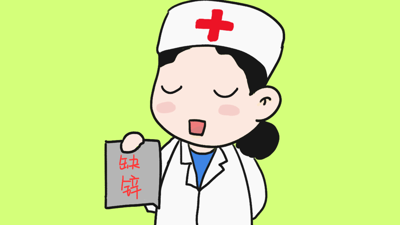                     原创            “锌”是发育促进剂，幼儿缺锌危害大，补锌的要点要拿捏清楚