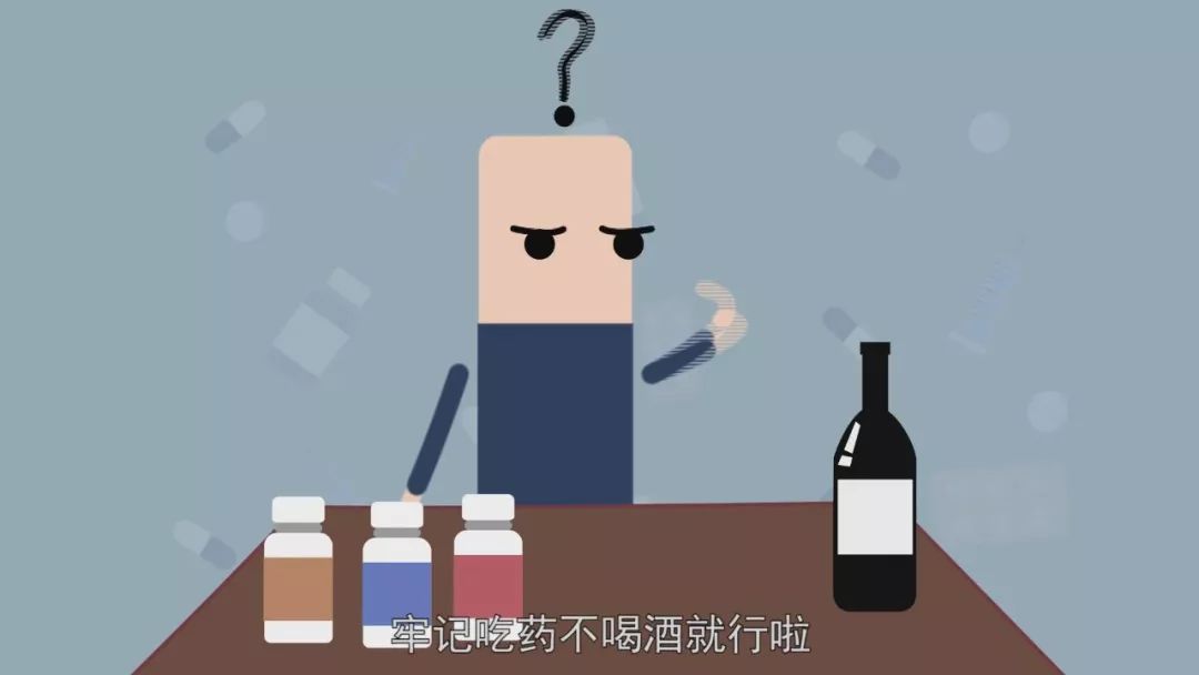 吃抗生素喝酒了怎么办