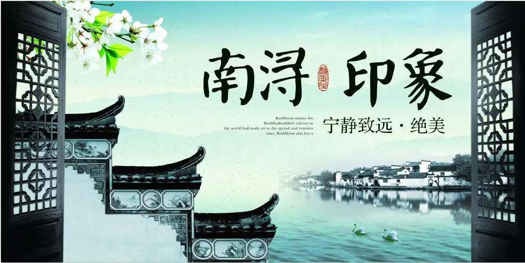 南浔印象南浔夜景百间楼下午:南浔古镇课程主题:江南古镇课程内容:1.