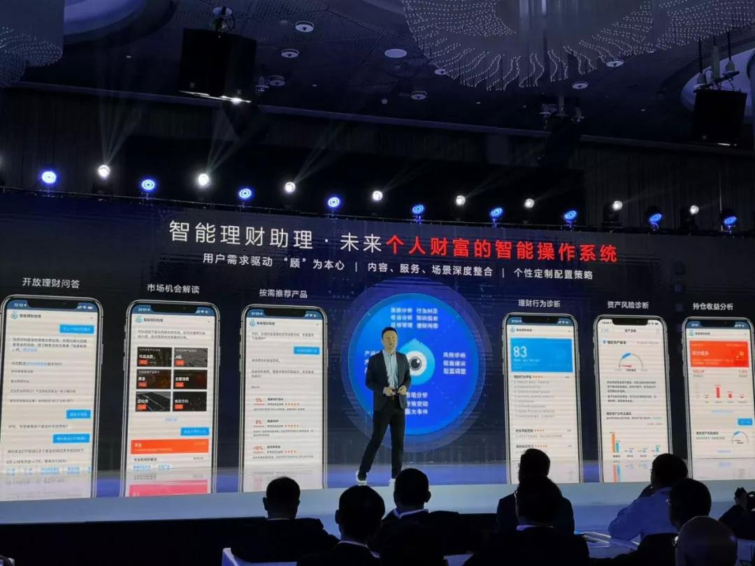 蚂蚁金服为何频提“操作系统”？