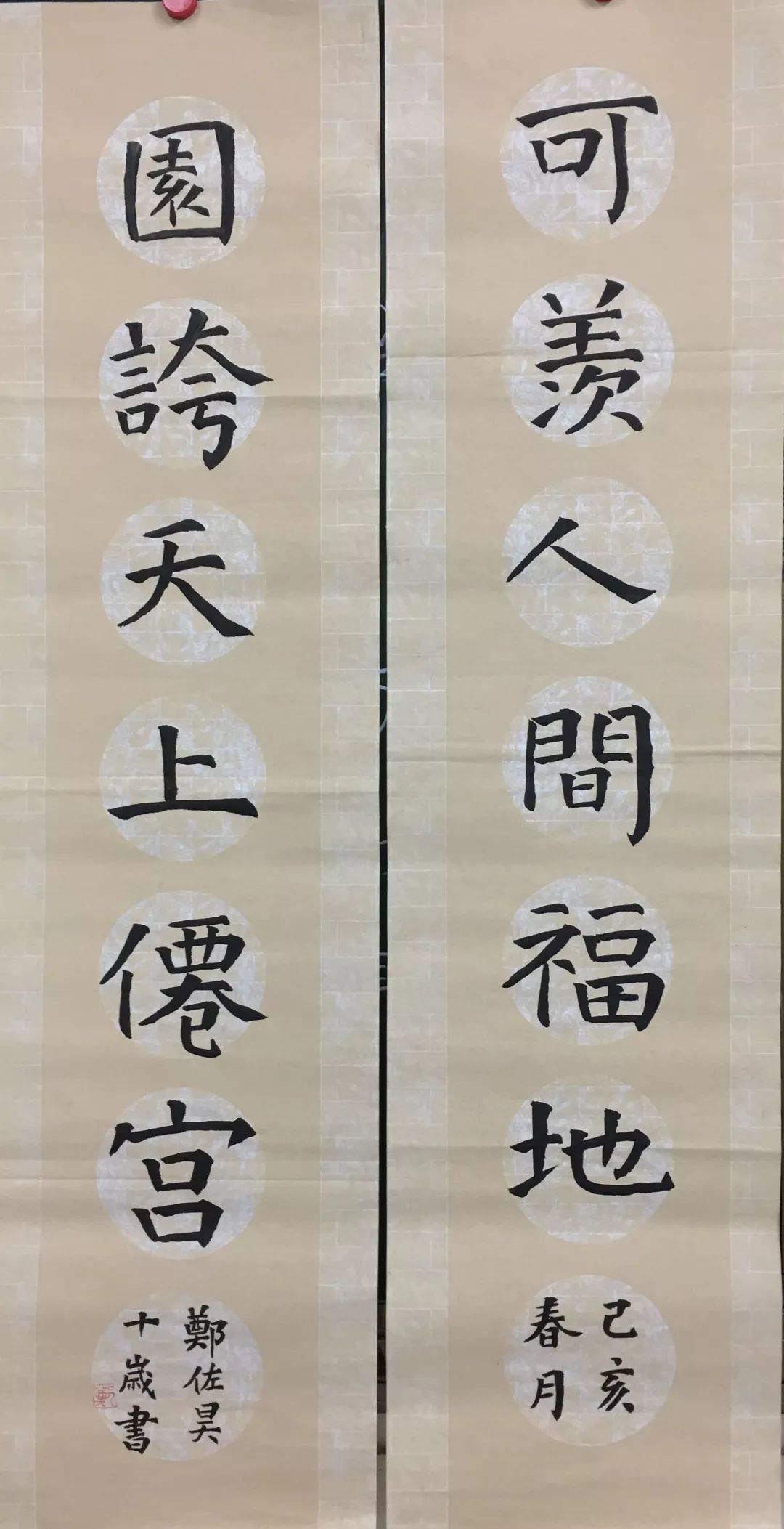 郑五什么成语_成语故事简笔画(2)