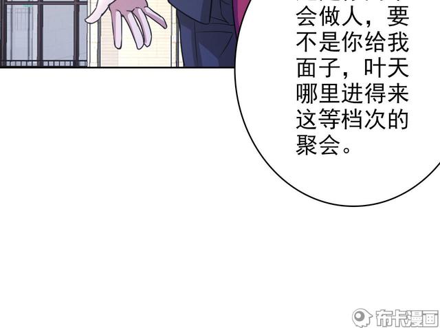 修真六百年渡劫失败，重生到现代，如何一步步重做仙尊