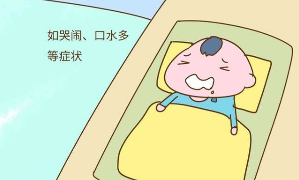                     宝宝长牙时会有哪些表现？出现这4个不适，妈妈就要注意了