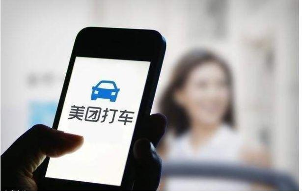 网约车大地震！腾讯亲自出手，滴滴最大对手来