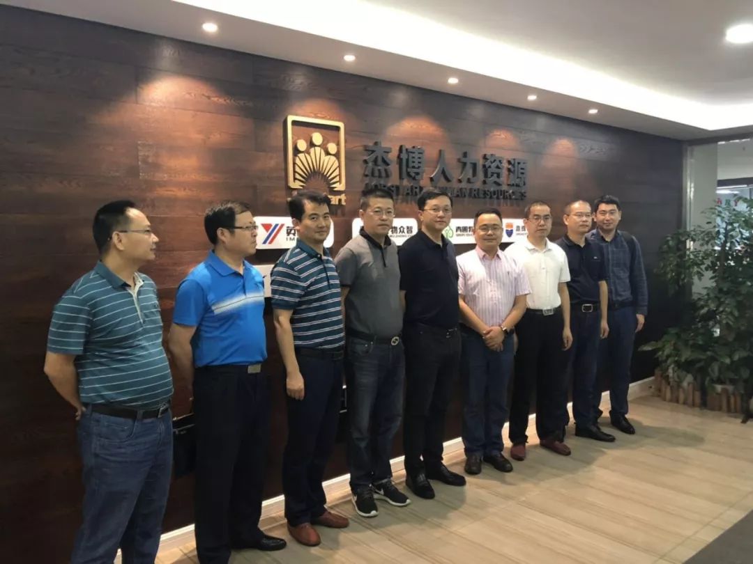 九江市柴桑区副区长刘名寿带领区相关部门莅临杰博人力调研
