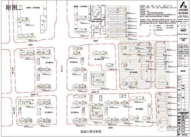 最新太原11个棚户区改造安置房项目规划出台看看有你家么