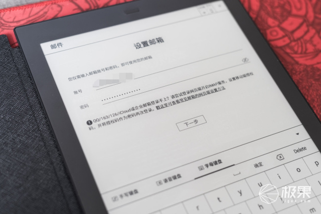 体验 商务办公好 秘书 科大讯飞智能办公本,效率之王