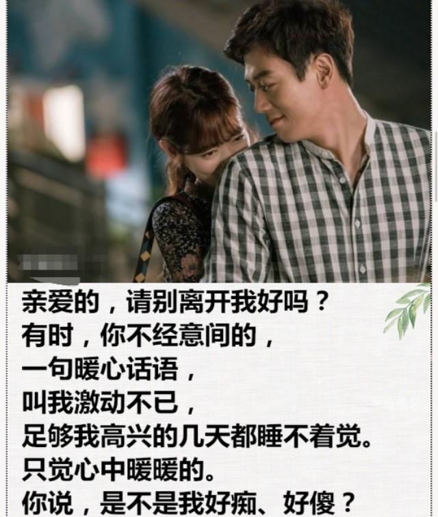 亲爱的我不能没有你简谱_亲爱的我想对你说简谱(2)