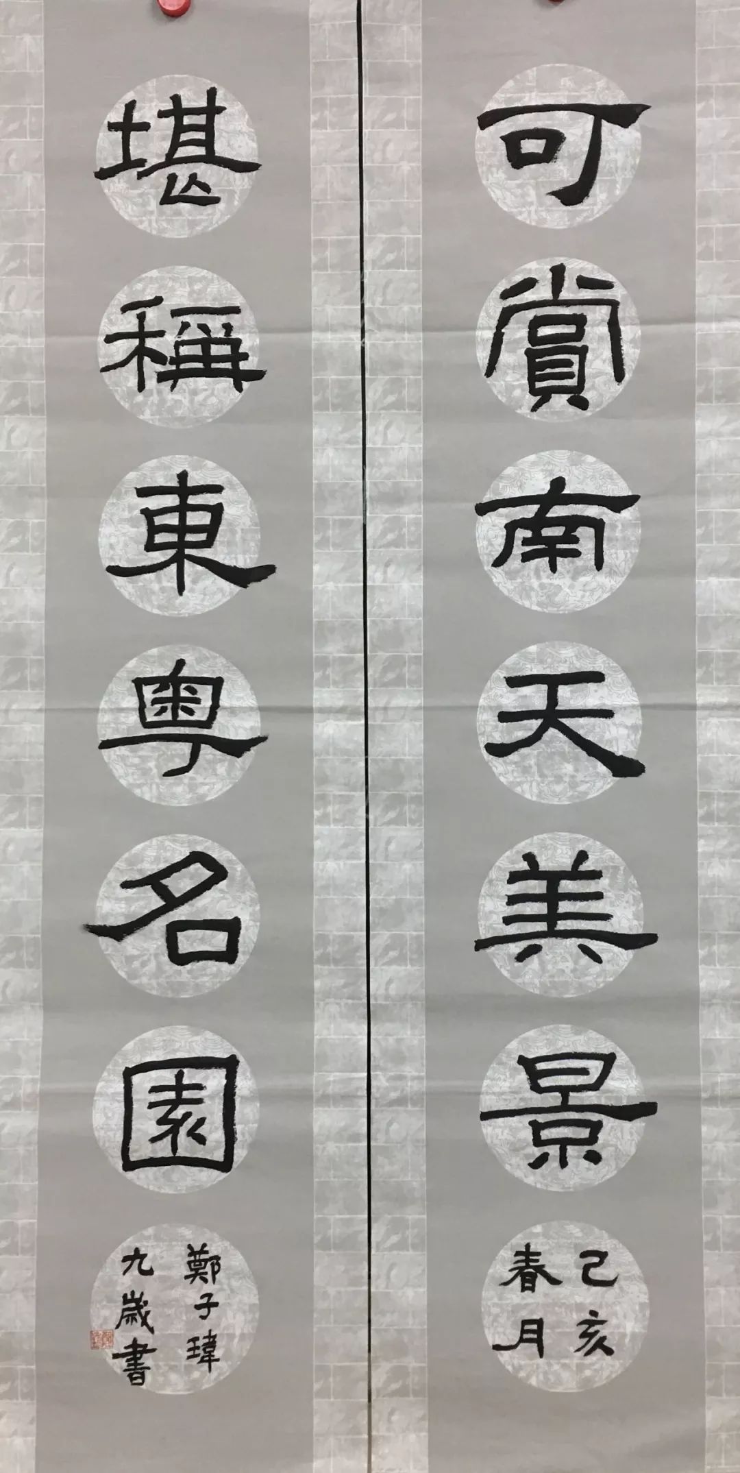 郑五什么成语_成语故事简笔画(3)