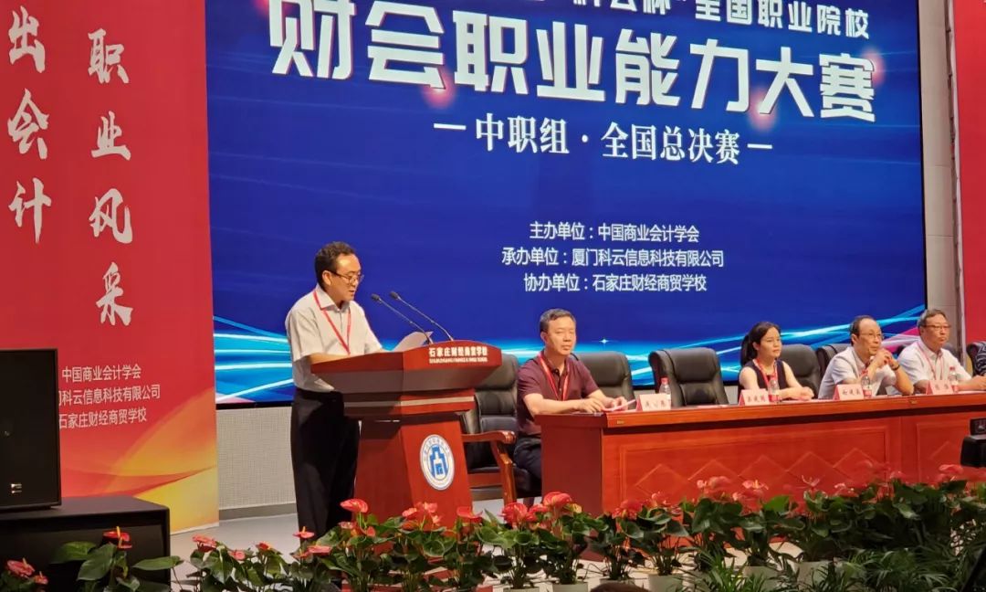厦门 石家庄 经济总量_石家庄经济职业学院(3)