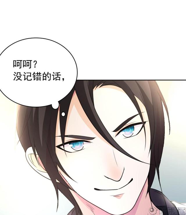 修真六百年渡劫失败，重生到现代，如何一步步重做仙尊