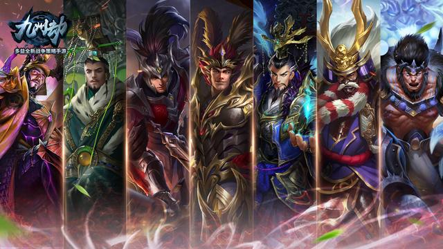 曹操广纳贤士终成大事，《九州劫》手游带你走进北魏帝国