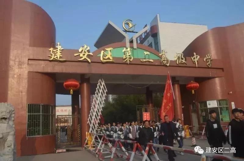 许昌市建安区3所普通高中2019年高考成绩汇总