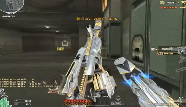 他就是m4a1-猎神,金黄色的外观还有光效有一种浓浓的科技感,子弹打