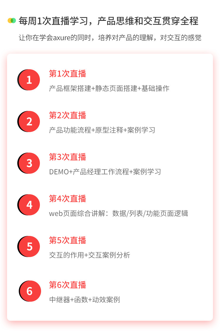 安排原型 b2fed9b7b834497cb599ba0c6a00bd6e.jpeg