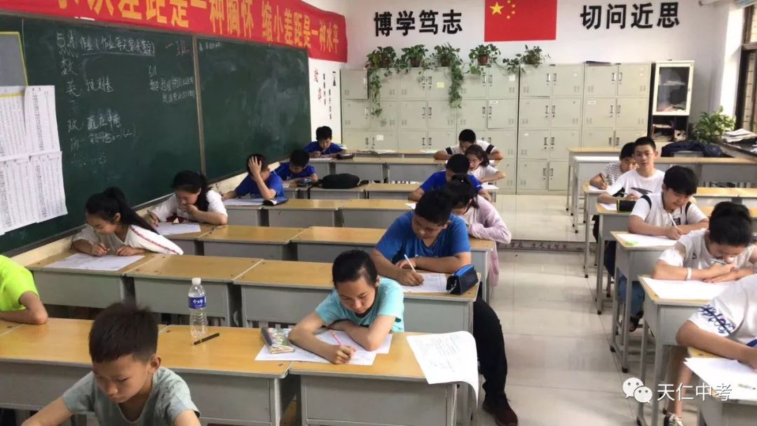 期末考试前偷的懒, 要用一个暑假来还! 激励无数初中生