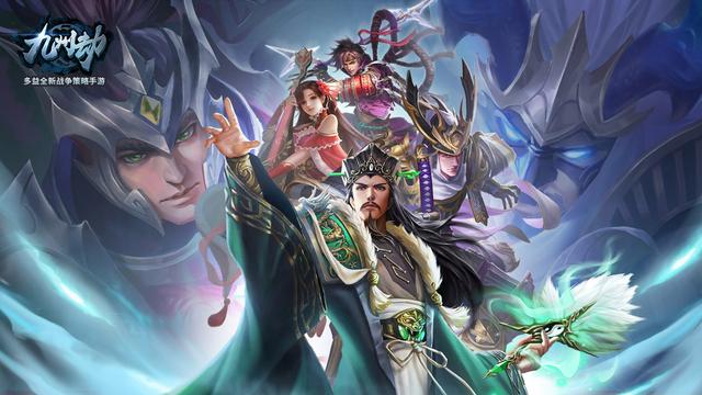 司马懿为何能夺得天下，《九州劫》手游与你一起探求真相