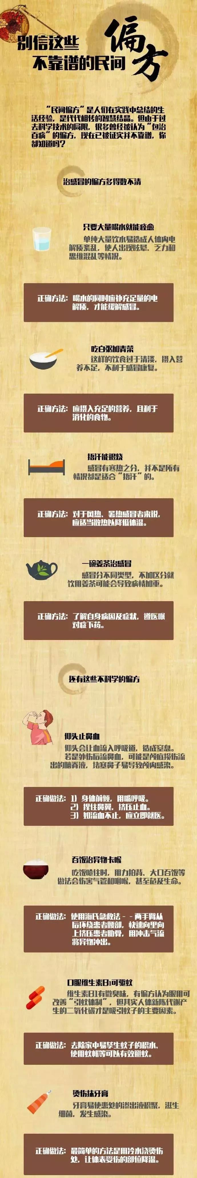                     一次小烫伤，4岁娃竟进ICU？爸爸后悔莫及...